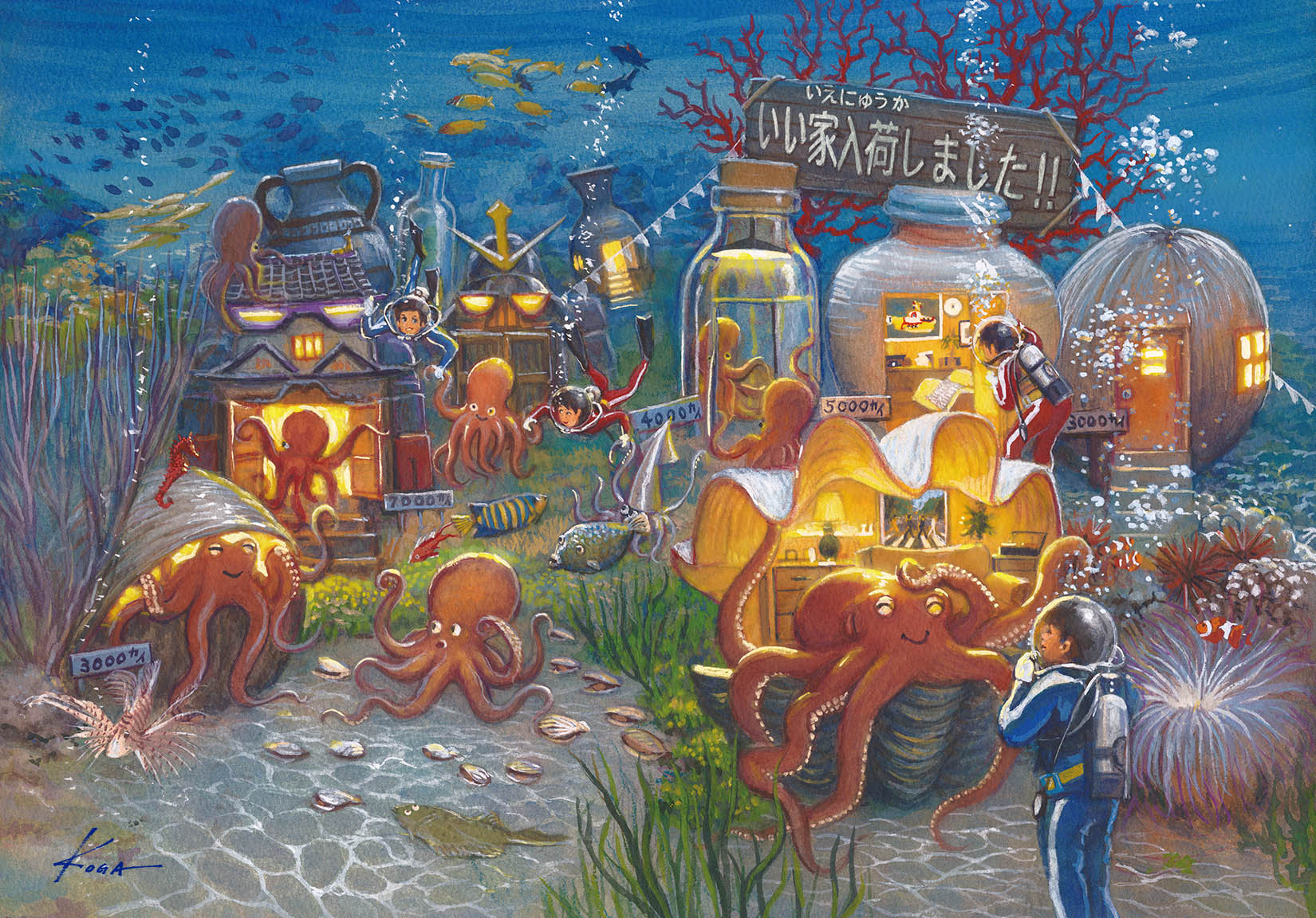 �����^�ׂ��